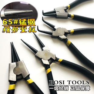 波斯卡簧钳子内外卡黄钳卡环挡圈钳轴穴弯直6/7/9/13寸弹簧钳内弯