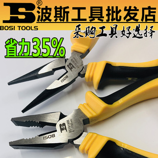 波斯省力钳子工具钢丝钳多功能尖嘴钳剪线钳工具6/7/8寸型老虎钳