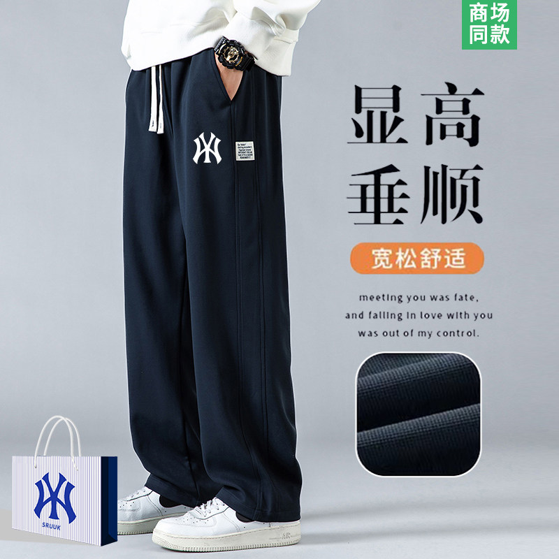 【一折专区】休闲裤子男款夏季2026新款直筒宽松卫裤男士潮牌长裤