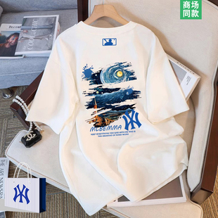 【奥莱严选】品牌大促 | 梵高星空 | 夏季高级感男生潮牌短袖t恤