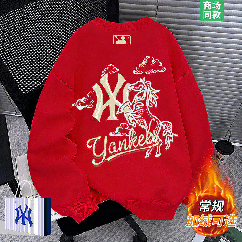 3折专区 | 爆款直降 | 本命年 | 红色卫衣男士加绒加厚打底衫上衣,男装,汉服,淘宝优惠券,粉丝福利购,淘宝优惠卷