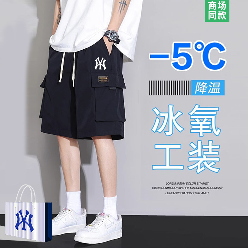 【专柜同款】薄款工装短裤男士夏季2026新款青少年潮牌运动五分裤