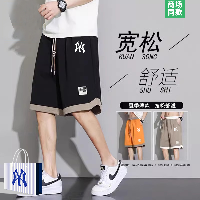 【臻品优选】国潮短裤男款帅气百搭休闲裤子青少年夏季薄款五分裤
