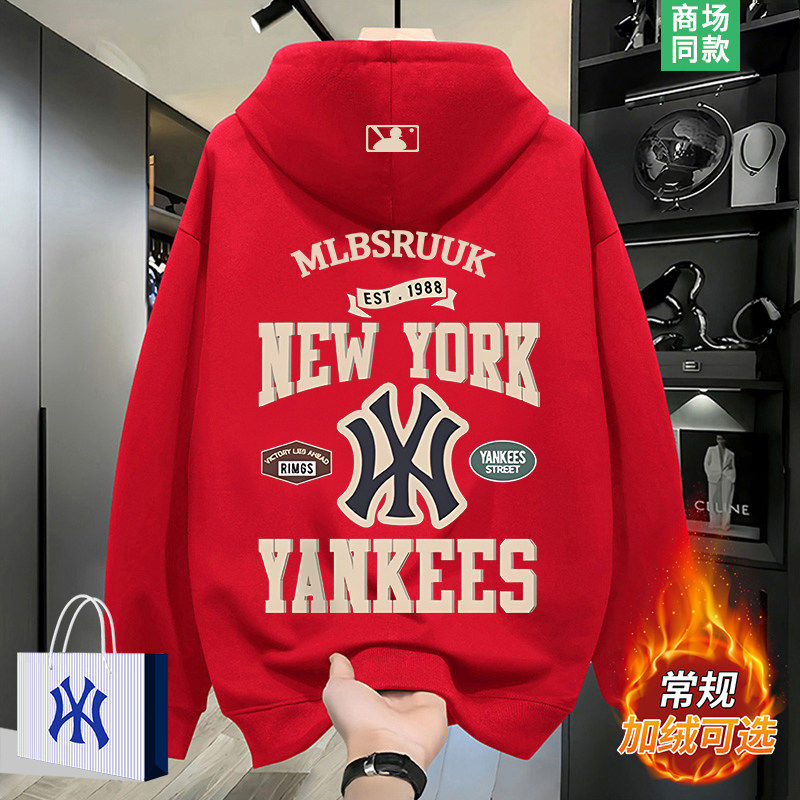 专柜同款 | 万人种草 | 本命年 | 加绒卫衣男士潮牌红色连帽外套,男装,汉服,淘宝优惠券,粉丝福利购,淘宝优惠卷