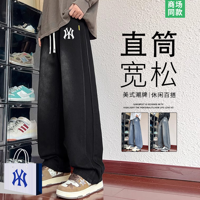 【奥莱精选】美式牛仔裤男款春秋季2026新款青少年宽松直筒休闲裤