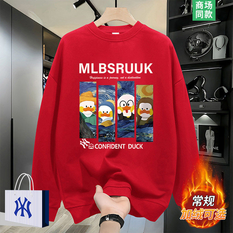 奥莱特价 | 3折专区 | 情侣装 | 红色卫衣男士内搭本命年加绒上衣,男装,汉服,淘宝优惠券,粉丝福利购,淘宝优惠卷