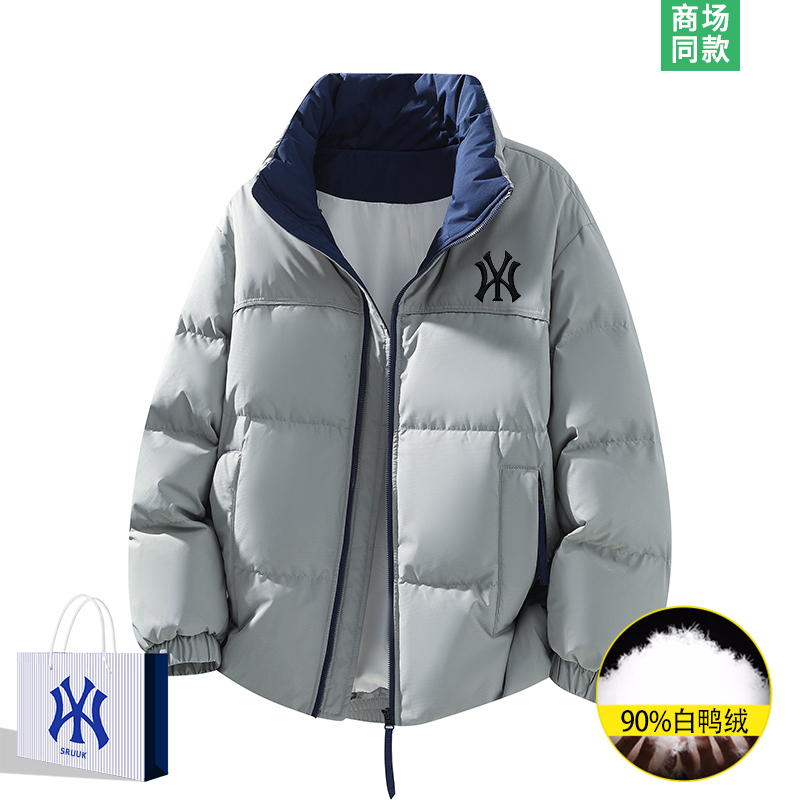 立领羽绒服男士冬装外套防寒服