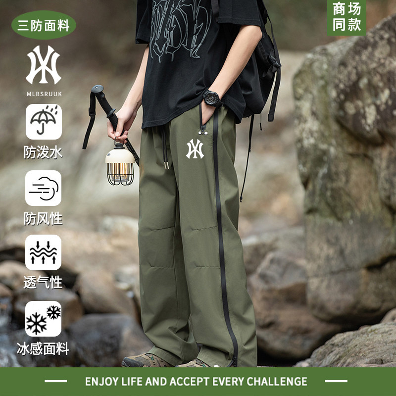 MLBSRUIK户外三防软壳冲锋裤子男款夏季美式机能防水男士工装裤潮
