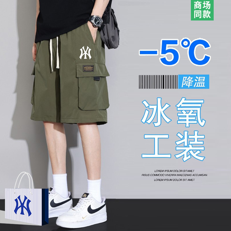 【商场撤柜】潮牌优选 | 新品折扣 | 工装短裤男款夏季透气五分裤