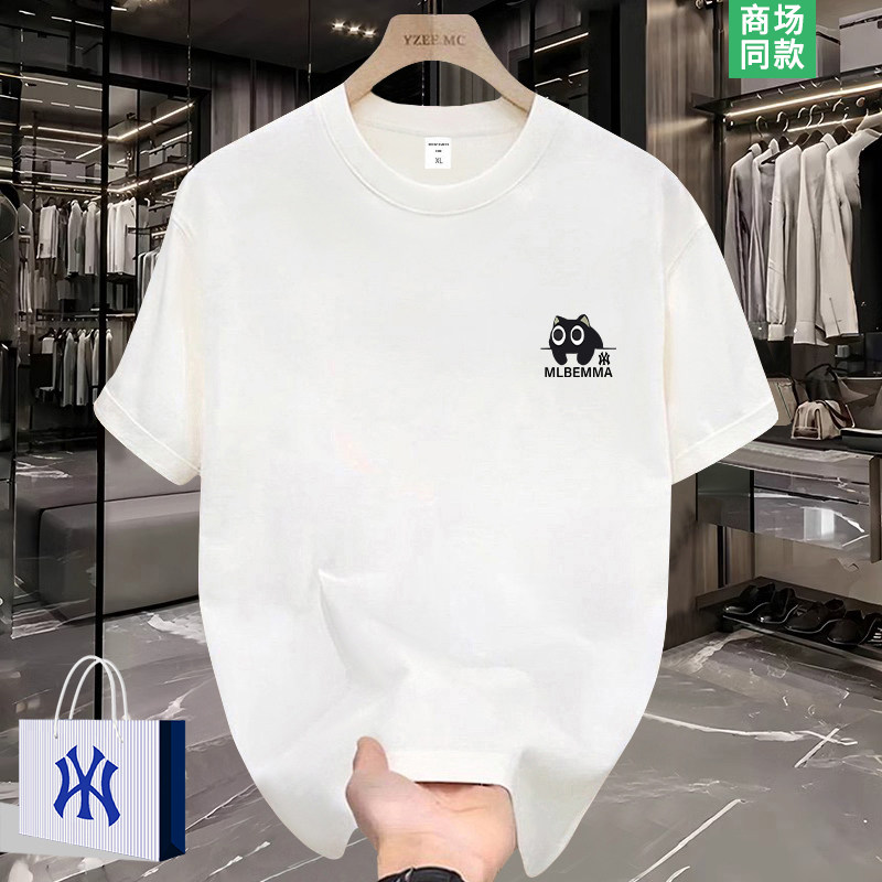 【美式潮牌】1折专区 | 万人种草 | 白色t恤男夏季高级感短袖上衣