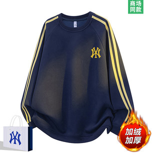 潮牌套头衫 奥莱精品 条纹圆领卫衣男士 宽松百搭 加绒可选