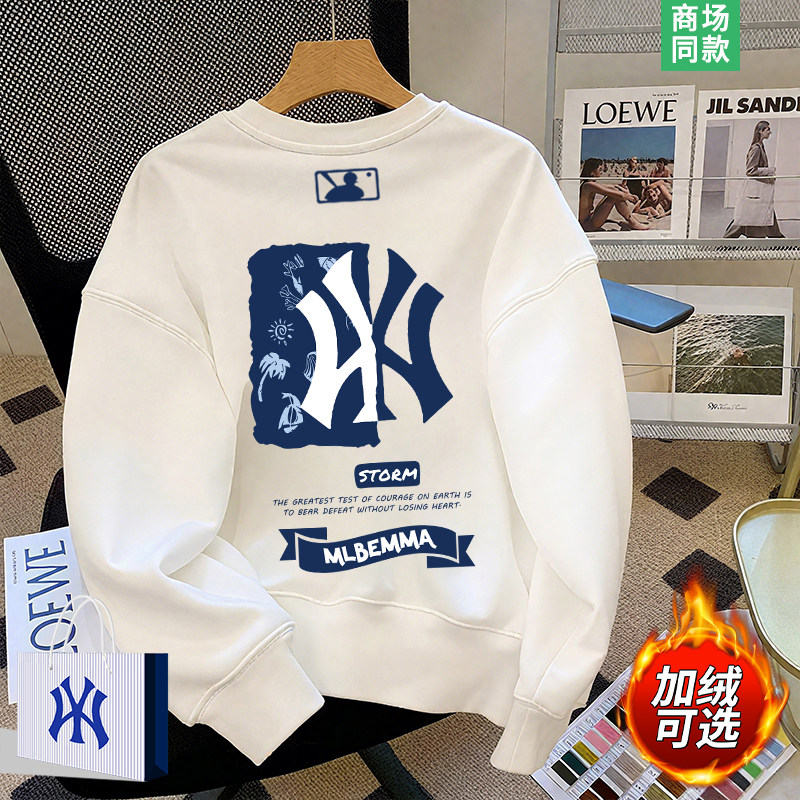 1折专区 | 爆款直降 | 情侣款 | 重磅卫衣男士加绒加厚内搭打底衫,男装,汉服,淘宝优惠券,粉丝福利购,淘宝优惠卷