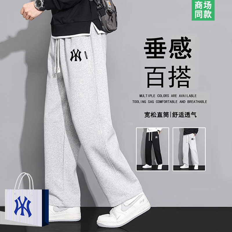【奥莱专区】直筒休闲裤男士夏季爆款宽松卫裤青少年潮牌运动裤子