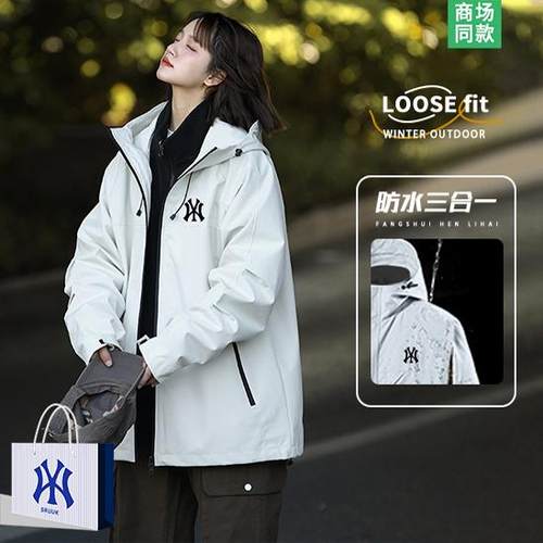 三合一连帽冲锋衣外套男士