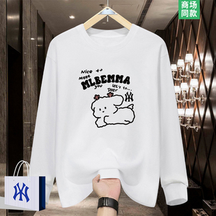 【奥莱精品】长袖t恤男2026新款春秋季潮流百搭卫衣男款纯棉上衣