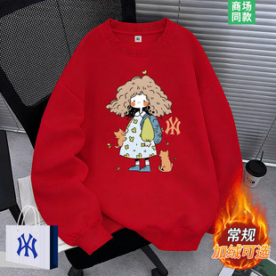 潮牌红色打底衫 奥莱精品 加绒卫衣男士 万人种草 商场爆款