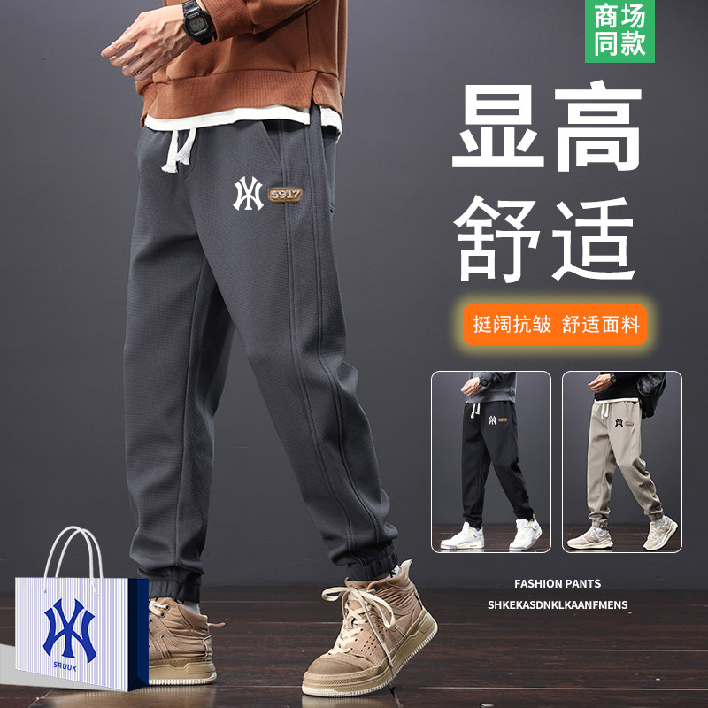 【奥莱精选】束脚卫裤男士夏季新款潮牌高级感休闲裤男装宽松长裤