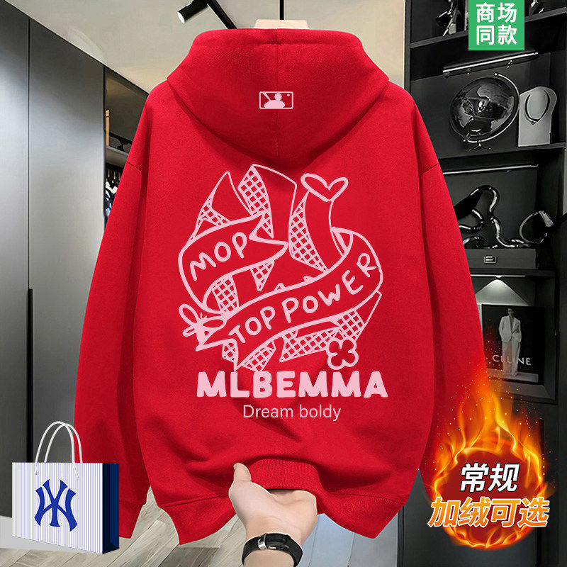 1折专区 | 加绒可选 | 高级感 | 红色连帽卫衣男士本命年内搭上衣