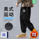 潮牌加绒运动裤 奥莱特价 束脚休闲裤 男士 1折专区 好物甄选