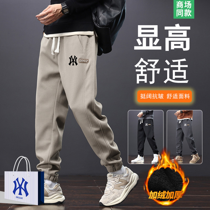 奥莱精品 | 休闲裤男士秋冬季2026新款宽松直筒运动裤青少年卫裤