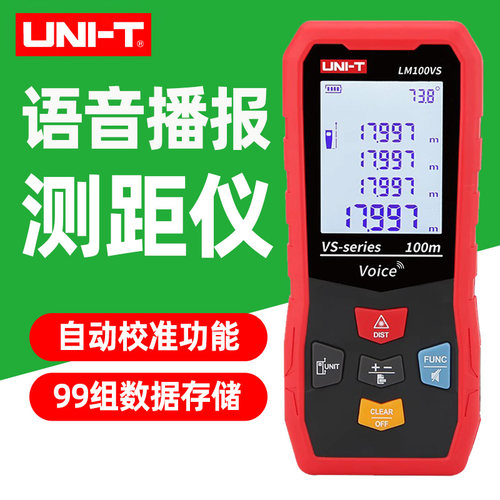LM100VS高精度激光测距仪