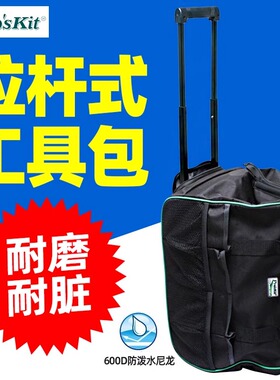 宝工ST-5301 20