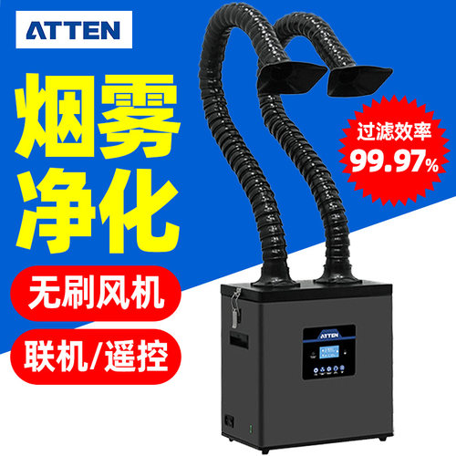 安泰信焊锡烟雾净化器过滤
