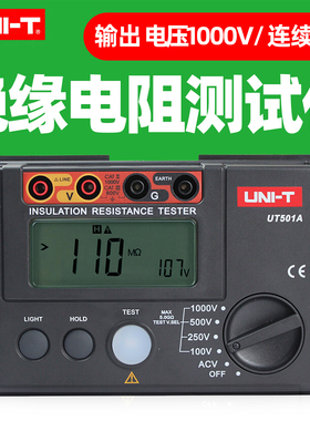 优利德UT501A绝缘电阻测试仪高压UT511兆欧表数显1000V摇表UT513
