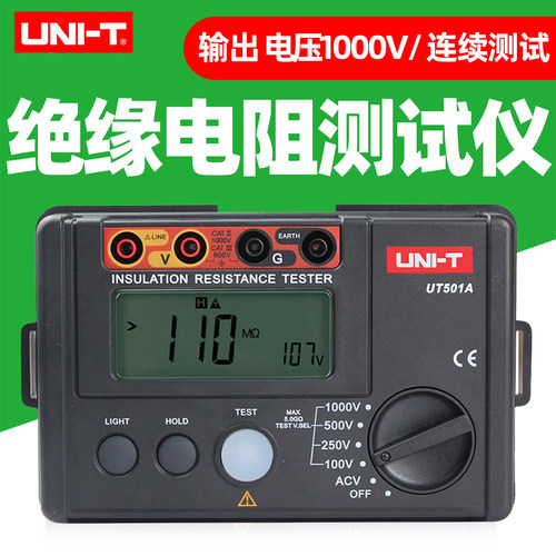 优利德绝缘电阻测试仪数字兆欧表