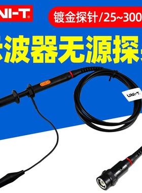 优利德UTP03/UTP04/UTP05/UTP06示波器探头60MHz无源探极100MHz