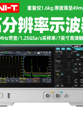 优利德UPO1152HD高精度数字示波器150M双四通道1154HD示波器12bit