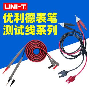 优利德表笔全系列万用表钳形表通用表笔开尔文测试线电阻测试线