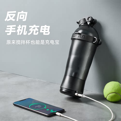 2026新款高端摇摇杯自动搅拌杯