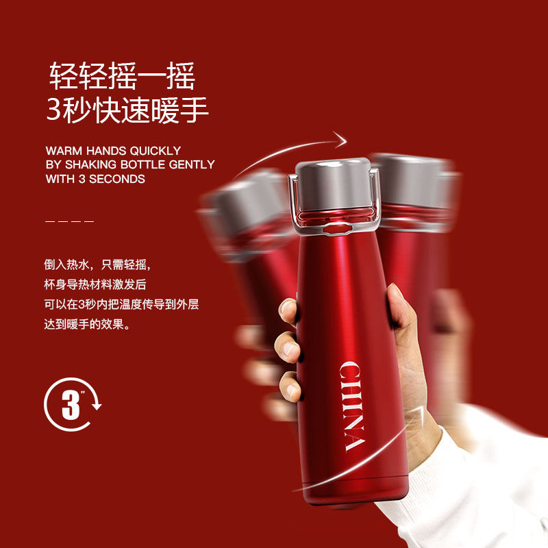保温杯冷暖魔法摇摇热暖手杯男女便携小巧简约捂手神器运动水杯子,餐饮具,保冷/保温杯,淘宝优惠券,粉丝福利购,淘宝优惠卷
