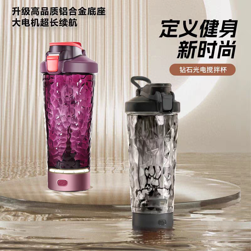 LHHW全自动搅拌杯磁吸充电款电动摇摇杯运动水杯健身蛋白粉摇粉杯