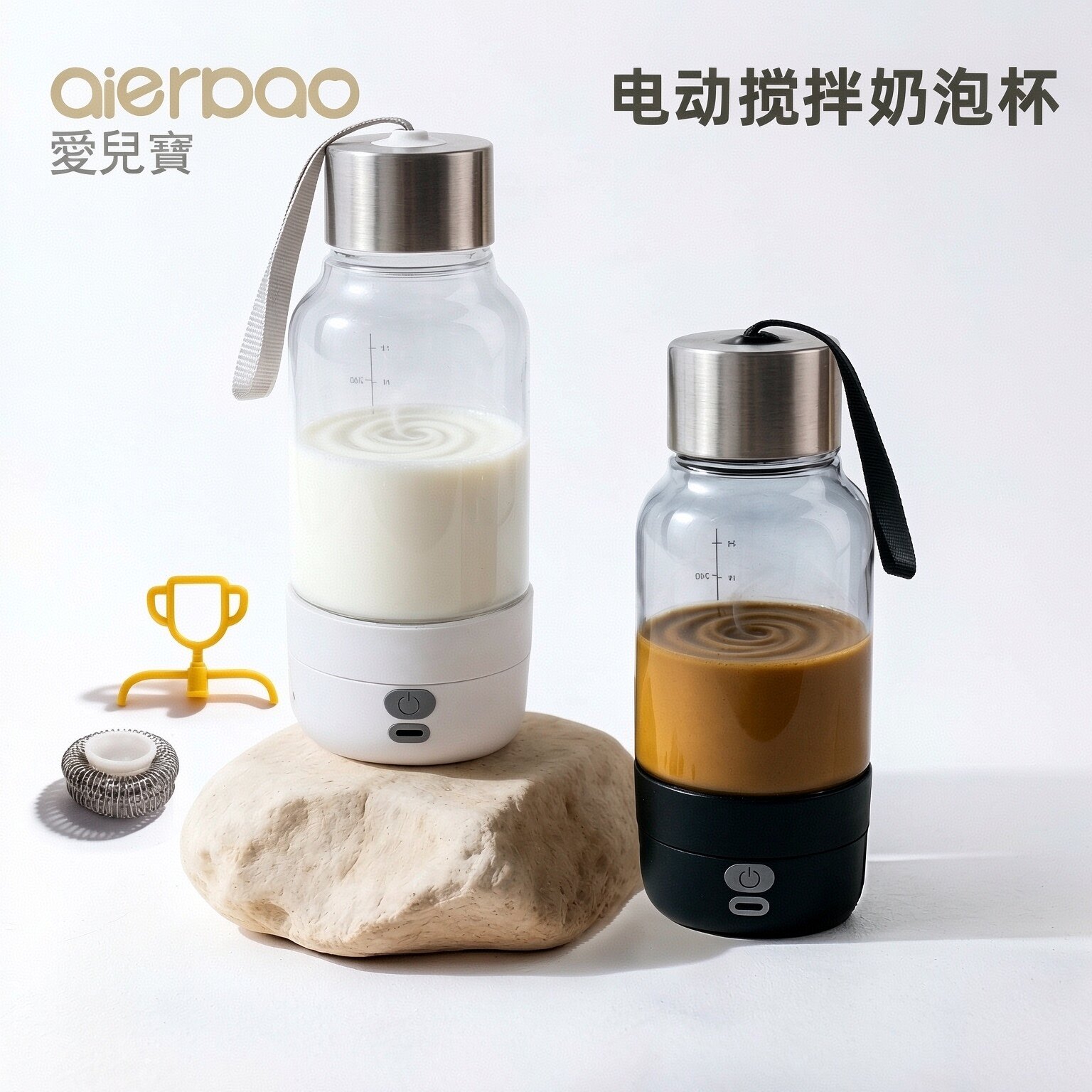 爱儿宝电动搅拌杯充电便携摇摇杯