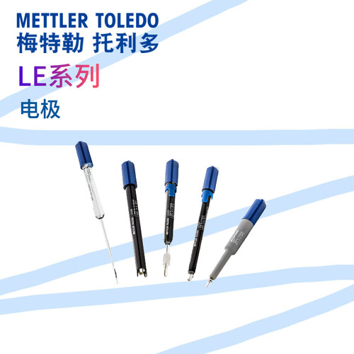 梅特勒-托利多 LE422 微量样品电极 pH 电极30089747