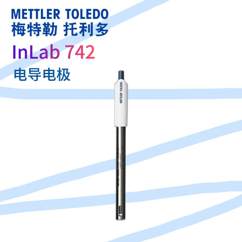梅特勒-托利多InLab 742-ISM超纯水电导率电极51344116