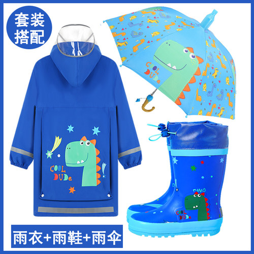 妙贝婴高筒卡通儿童橡胶防滑