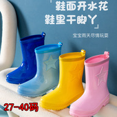 男孩宝宝雨靴加绒 学生防水胶鞋 儿童雨鞋 男童女童防滑男生秋冬水鞋