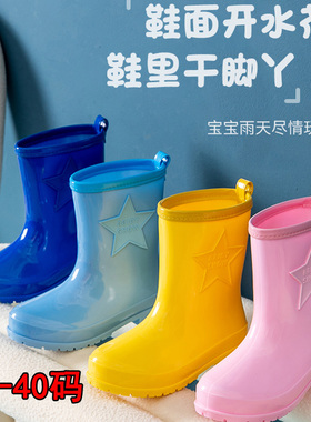 儿童雨鞋男童女童防滑男生秋冬水鞋学生防水胶鞋男孩宝宝雨靴加绒