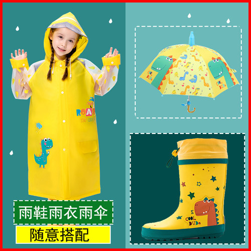 雨鞋男童女童宝宝防滑儿童雨衣