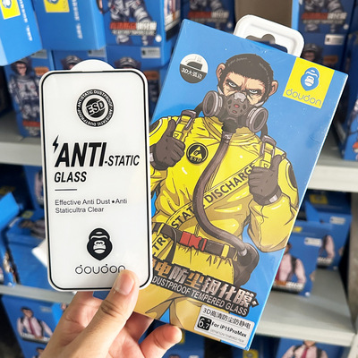 蓝猩防尘苹果钢化膜防静电