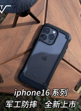 日本ROOTCO新品适用苹果iPhone16防摔手机壳Plus全包Max户外16Pro