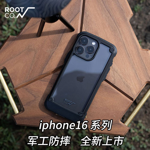 日本rootco户外iPhone16手机壳