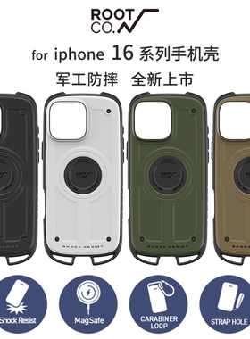 日本ROOTCO适用于苹果iPhone16防摔磁吸手机壳16Pro户外Plus军工16ProMax新款原创个性