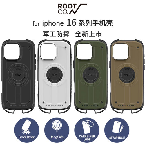 日本rootcoiPhone16新款防摔磁吸