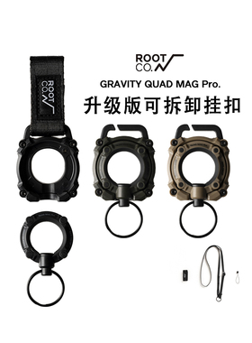 ROOT CO.原创多功能可调节可拆卸指环挂绳挂扣磁力挂脖肩带户外