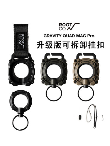 ROOTCO.挂绳原创多功能可拆卸