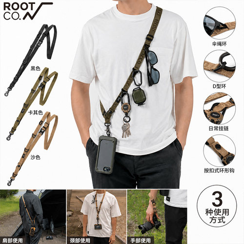 新品日本ROOTCO原创多功能战术带可调节挂脖肩带手腕挂绳户外装备